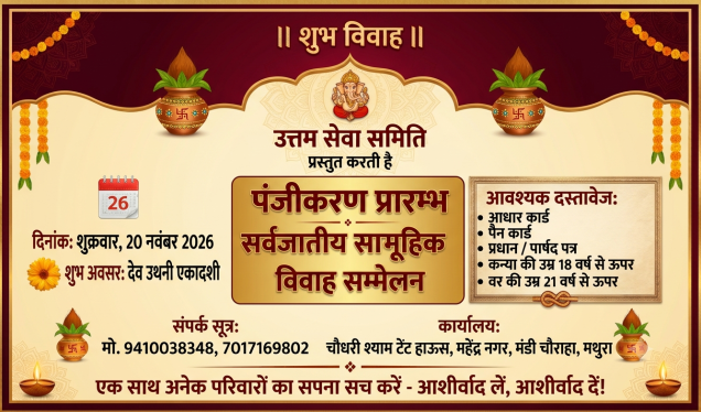 Event